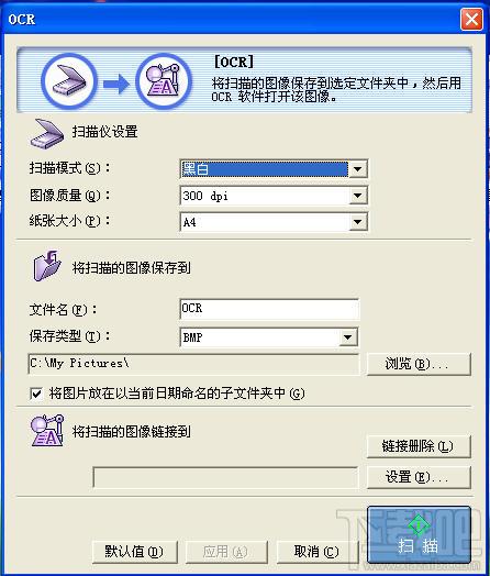 佳能扫描软件,扫描软件下载,CanoScan Toolbox,扫描仪软件下载