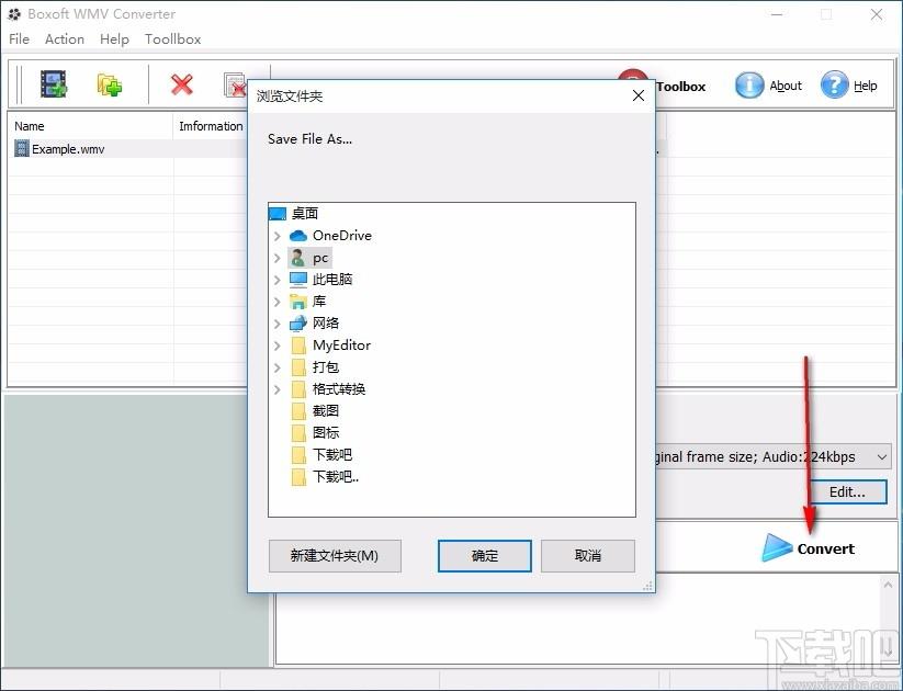 Boxoft WMV Converter下载,WMV视频格式转换软件