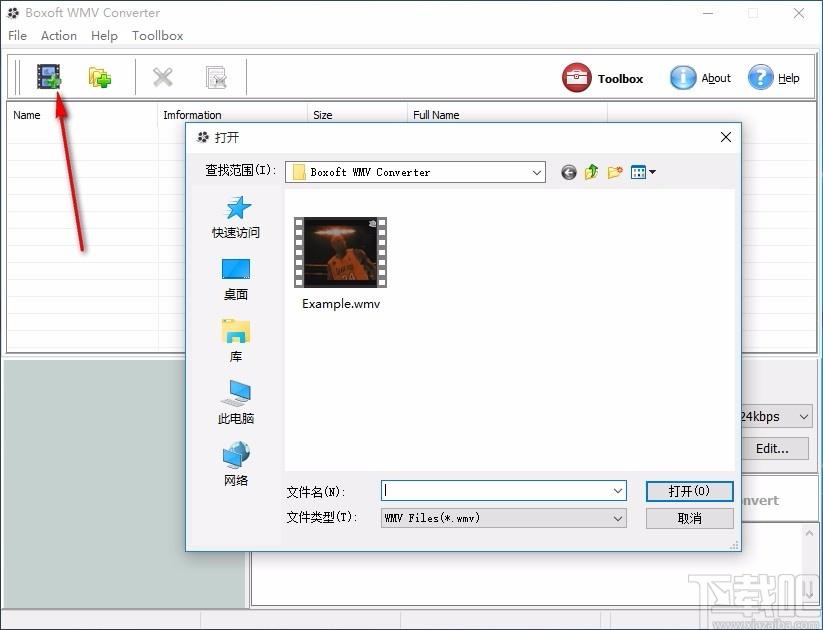 Boxoft WMV Converter下载,WMV视频格式转换软件