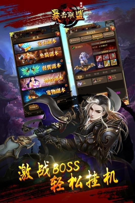 暴击联盟九游版下载,暴击联盟,对战手游,修仙手游,九游手游