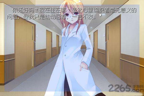 我所希冀的未来2汉化版下载,我所希冀的未来,萝莉游戏,少女游戏