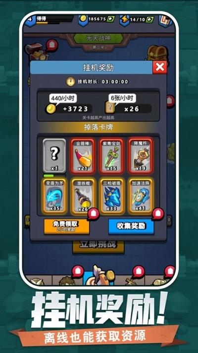 大宝剑西游游戏(暂未上线),大宝剑西游,西游游戏,卡牌游戏