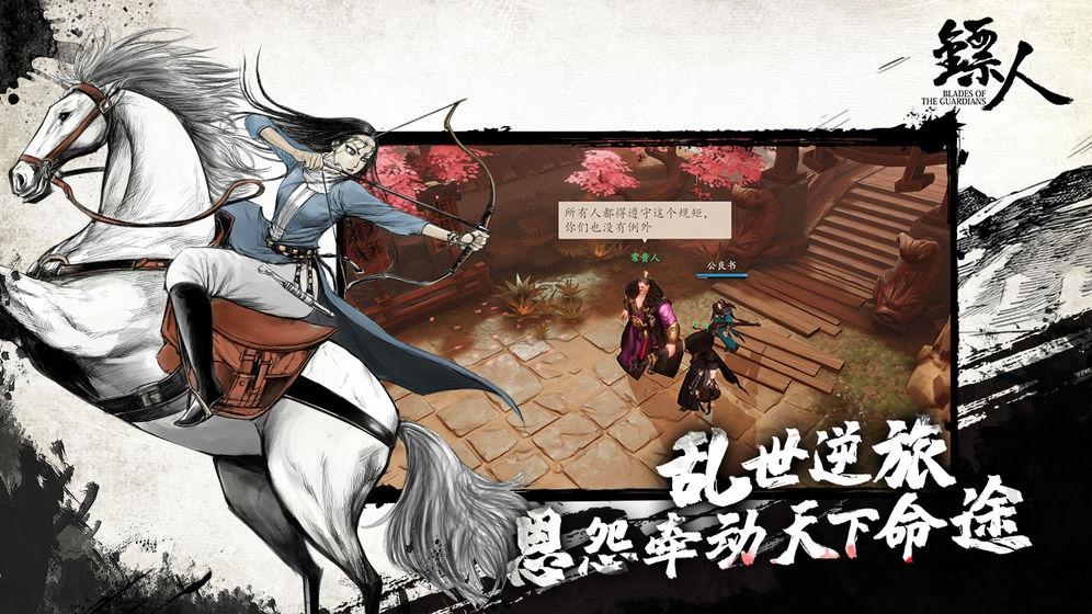 九游镖人手游官方版下载,镖人,武侠游戏,动作游戏,九游手游