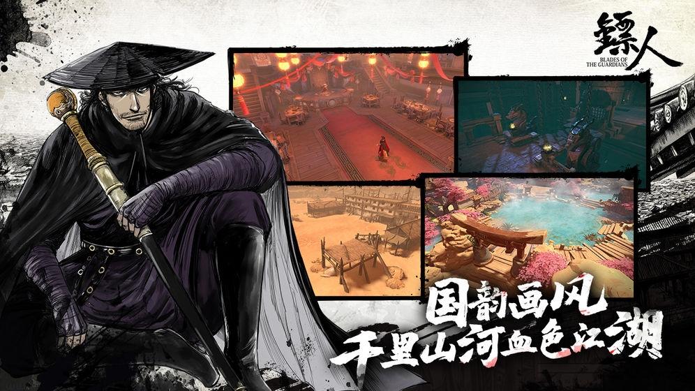 九游镖人手游官方版下载,镖人,武侠游戏,动作游戏,九游手游