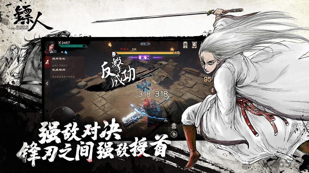 九游镖人手游官方版下载,镖人,武侠游戏,动作游戏,九游手游