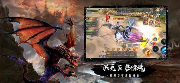 蛮荒修仙录手游最新版(暂未上线),蛮荒修仙录,修仙手游,仙侠手游