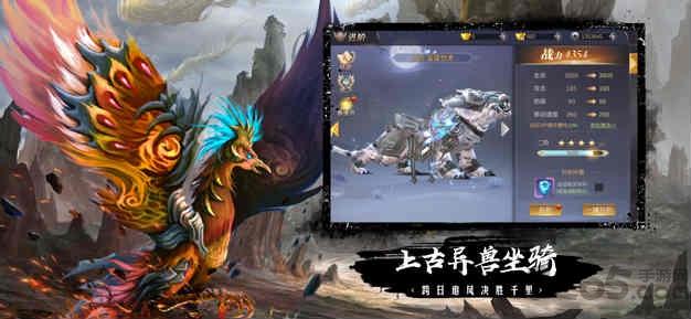 蛮荒修仙录手游最新版(暂未上线),蛮荒修仙录,修仙手游,仙侠手游