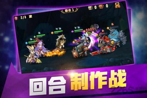 从零开始的征途手游下载,从零开始的征途,rpg手游,冒险手游