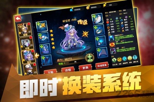 从零开始的征途手游下载,从零开始的征途,rpg手游,冒险手游