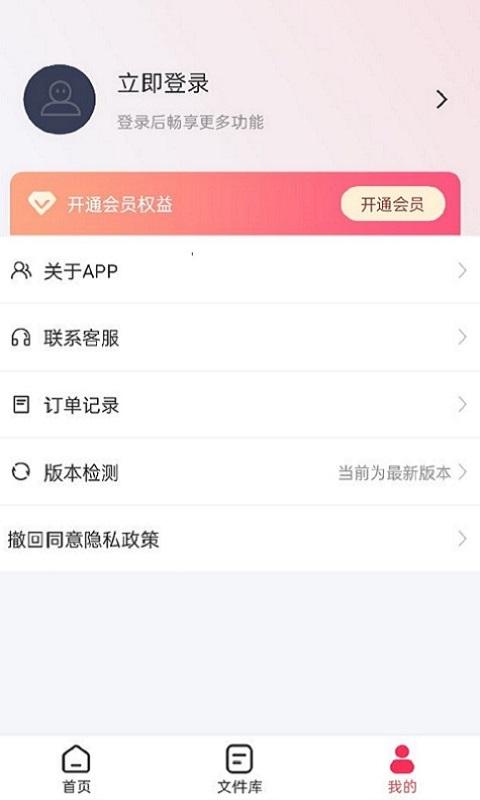 转转大师gif制作软件下载,转转大师gif制作,gifapp,制作app