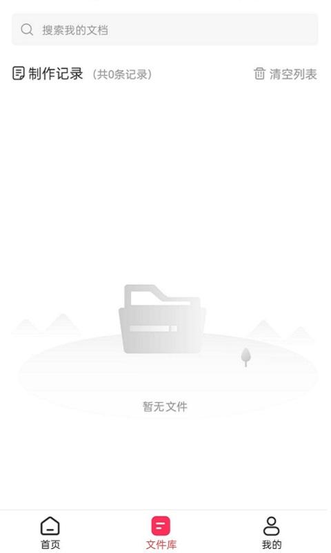 转转大师gif制作软件下载,转转大师gif制作,gifapp,制作app