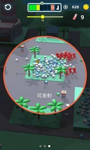 小样你别跑最新版下载,小样你别跑,大作战游戏,竞技游戏