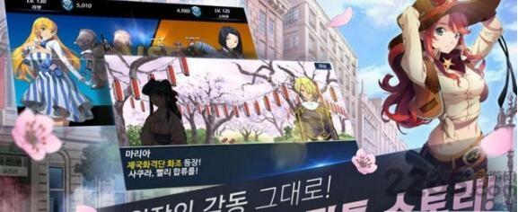 樱花大战樱之歌游戏下载,樱花大战樱之歌,战娘手游,二次元手游