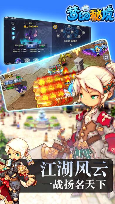 龙城秘境传说手游(暂未上线),龙城秘境传说,rpg手游,修仙手游