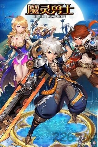 魔灵勇士内购破解版下载,魔灵勇士,魔幻手游,战斗手游
