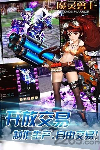 魔灵勇士内购破解版下载,魔灵勇士,魔幻手游,战斗手游