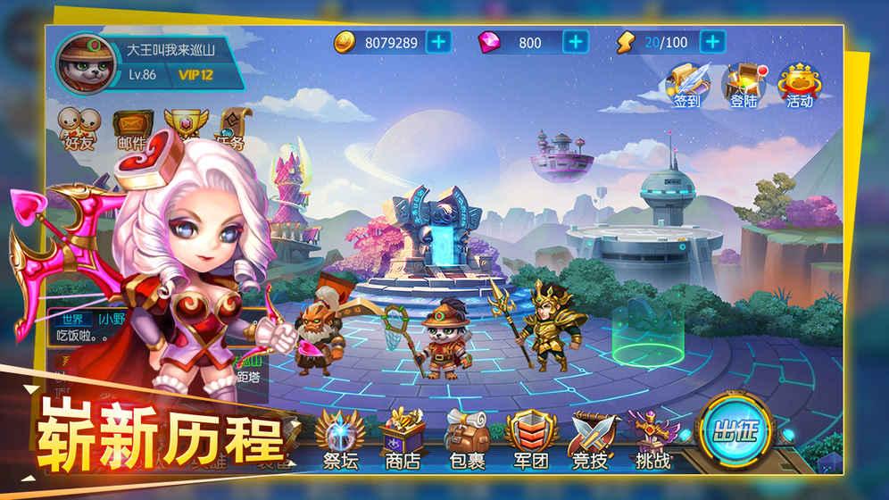360萌新出击手游下载,萌新出击,卡牌手游,动作手游