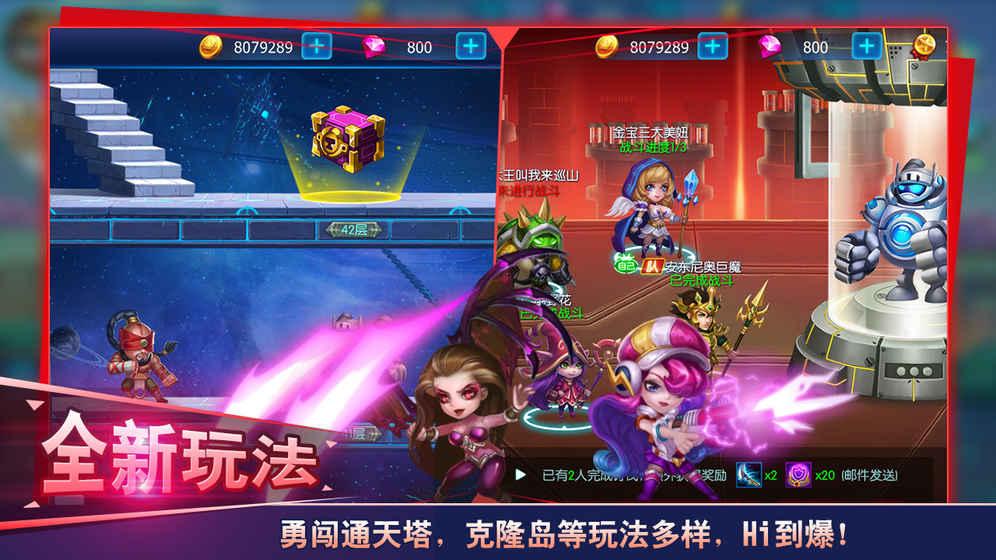 360萌新出击手游下载,萌新出击,卡牌手游,动作手游