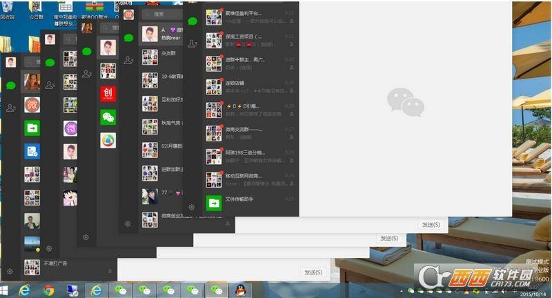 微信多开分身版安卓下载,官方下载,微信多开宝iphone下载.